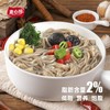 素心缘  富硒石磨全麦山药荞麦挂面低脂肪高饱腹营养代餐早餐面条 商品缩略图1