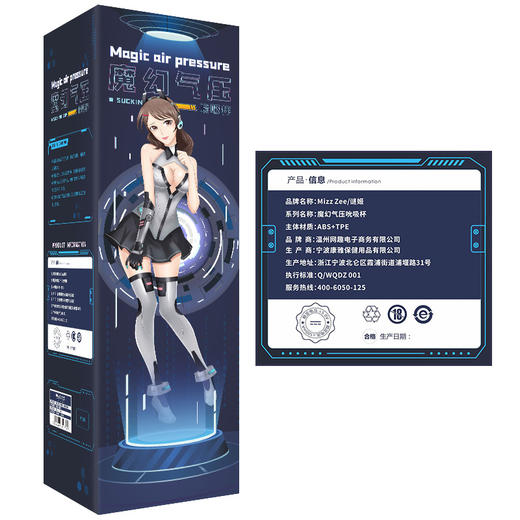 谜姬 魔幻气压吮吸飞机杯 商品图3