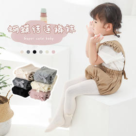 【竖条纹蝴蝶结连裤袜】A类女童打底裤秋冬新款纯色蝴蝶结儿童打底裤 新生婴儿宝宝连裤袜