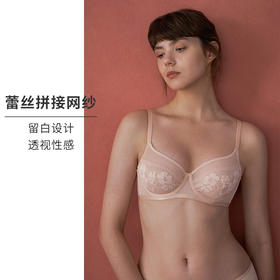 HSIA遐 内衣女轻薄款全罩杯上托bra睫毛花朵性感蕾丝大胸显小文胸