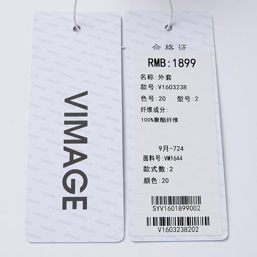VIMAGE纬漫纪秋冬新款女装舒适优雅格纹短款外套V1603238 商品图11