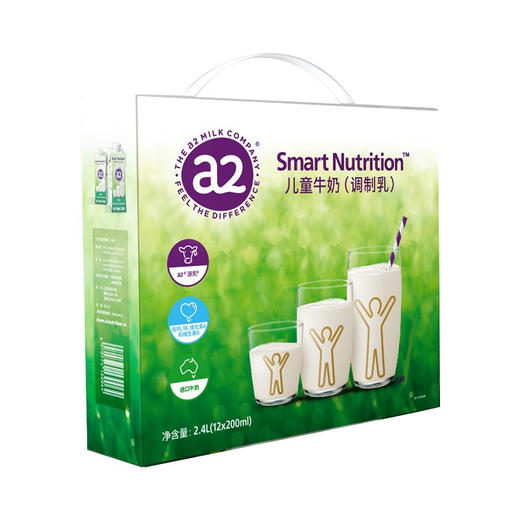 新西兰原装a2儿童成长奶粉/全脂纯牛奶【果汁乳品】 商品图8