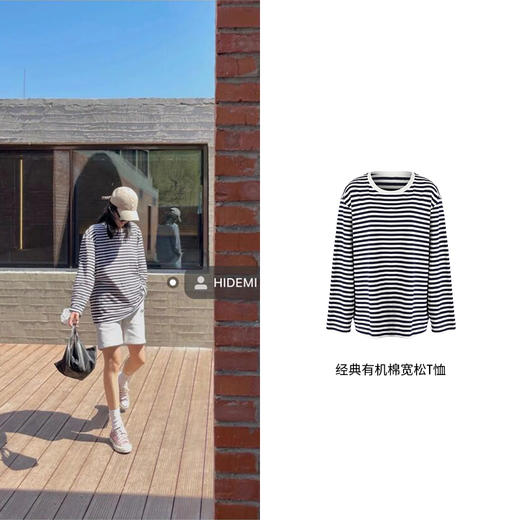 HIDEMI基础经典款有机棉宽松T恤 条纹/黑色/白色 商品图3