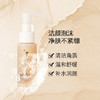 雪花秀顺行柔和洁颜泡沫50ml*3 商品缩略图2