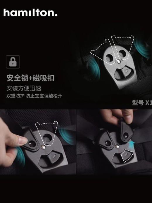 荷兰汉弥尔敦Hamilton高端婴儿推车X1 商品图2