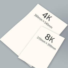 Touchmark水彩纸4K-144TK10203