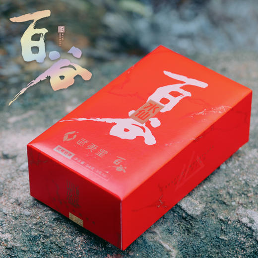 武夷星 山场盛筵 百谷 红装系列 水仙54g 武夷岩水仙茶叶 商品图1