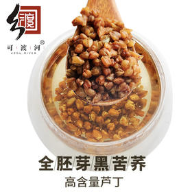 【威宁外运】 黑苦荞茶特级胚芽茶 450g