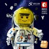 森宝积木航天员文创正版授权拼装机器人 商品缩略图1