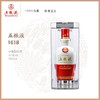 五粮液/1618/(171)  52%vol / 500ml 商品缩略图0