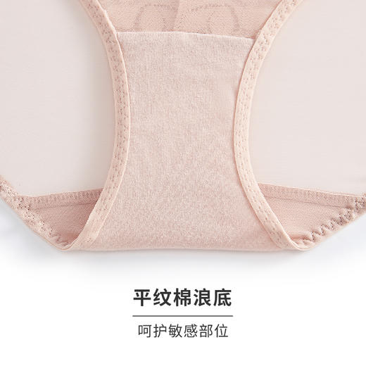 HSIA遐女士内裤性感蕾丝网纱拼接舒适透气包臀纯棉裆底中腰平角裤 商品图4