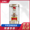 【1】五粮液 牛年纪念（第八代） 浓香型 52度 50ml  单瓶装 商品缩略图2