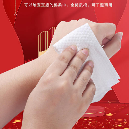 【爆款复团】锐奈莱国潮洗脸巾-抽取式 商品图3