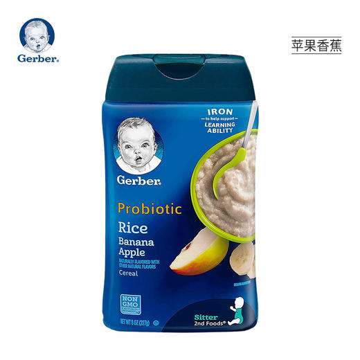 Gerber嘉宝 2段米粉227g（6个月以上） 商品图4