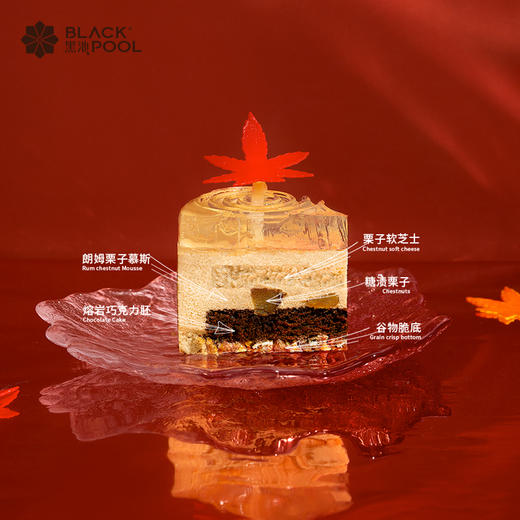 【三重栗子慕斯】随秋天而诞生 优雅而高贵 商品图6