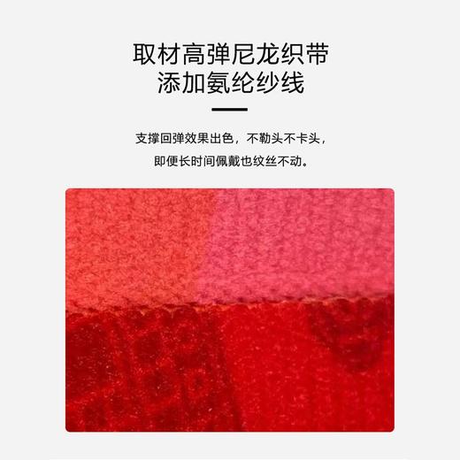 第40届北京马拉松限定版止汗带 商品图2
