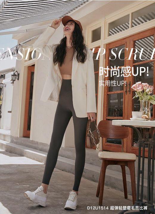 超弹轻塑磨毛芭比裤 打底裤 D12U1514 商品图0