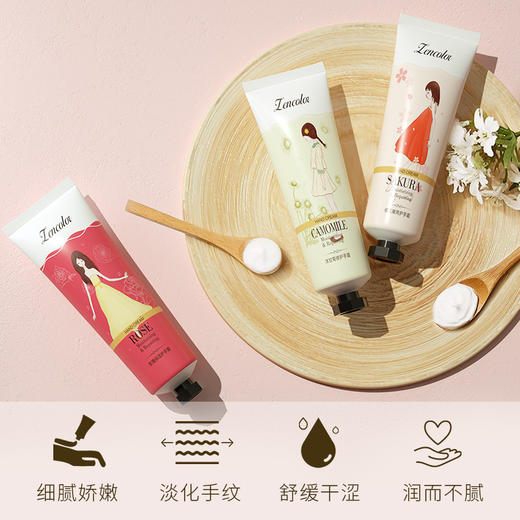 护手霜1元1支（随机发） 商品图0