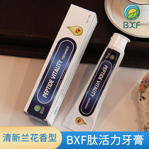 【第2支半价，限时特惠】洁牙神器，刷一刷，3秒除口臭，10秒摆脱色素黄牙！ 商品图4