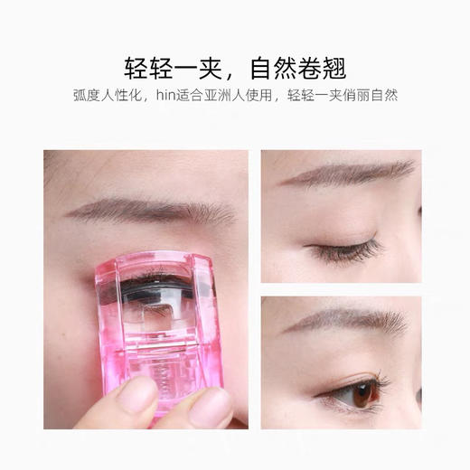 日本KAI贝印迷你睫毛夹 商品图7