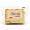 【解馋必备】1kg 19.8元 散叶奇灵沙拉夹心面包/藜麦软欧面包 商品缩略图3