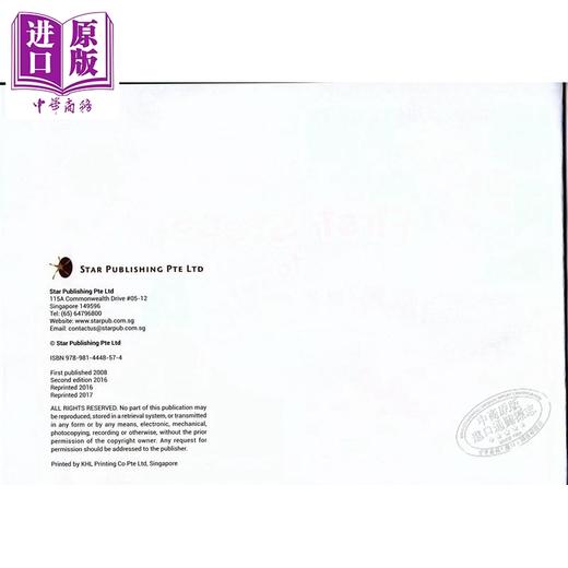 【中商原版】新加坡儿童全面音乐能力标准教程系列教材 First Steps To Music Textbook 音乐第一步4 小学四年级 乐感启蒙培养 商品图1