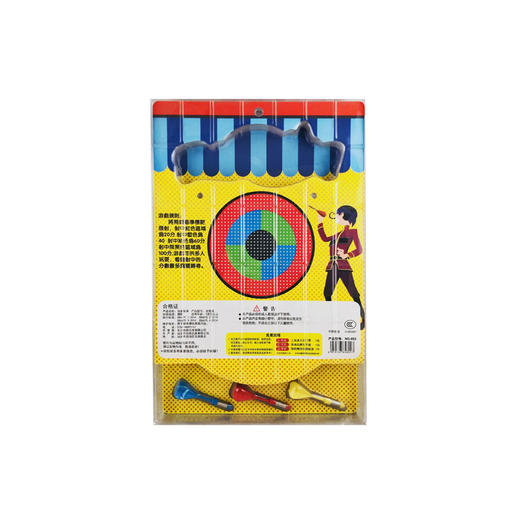 孩趣趣味標靶NG-802 商品图1