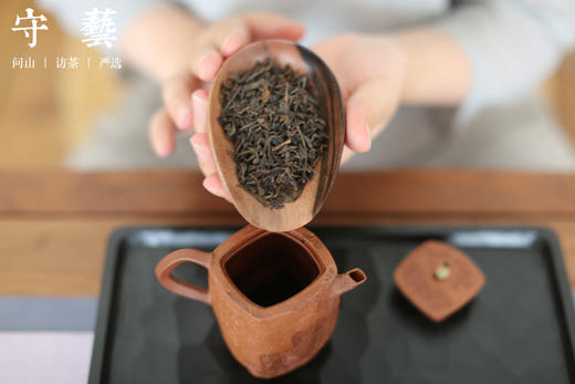 守艺 参香六堡 · 70年代 | 问山严选 茶叶 商品图1