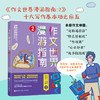 《作文世界漫游指南》（全4册）附赠一本《作文世界漫游指南作文本》 商品缩略图2