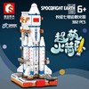 森宝积木航天文创正版超萌火箭队长征系列 商品缩略图2