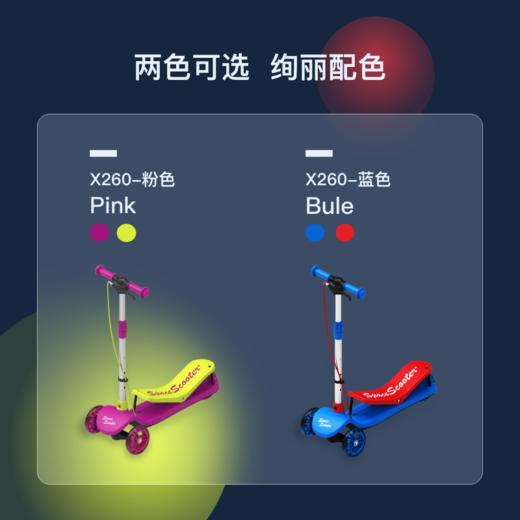 荷兰Space Scooter 太空滑板车 幼童版X260 3-6岁 商品图9