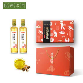 油茶籽油双支礼盒装