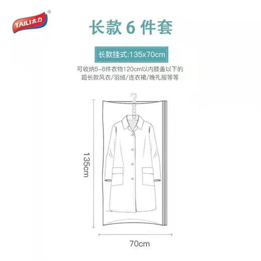 【李佳琪老罗推荐】太力真空压缩袋 释放75%的衣柜 航天员专用品质 3秒排气压缩 商品图8