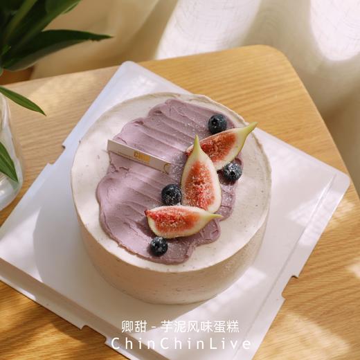 芋泥风味蛋糕 商品图0