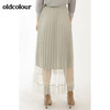 oldcolour秋季气质浅色系百搭中长款纱裙M31063173 商品缩略图1