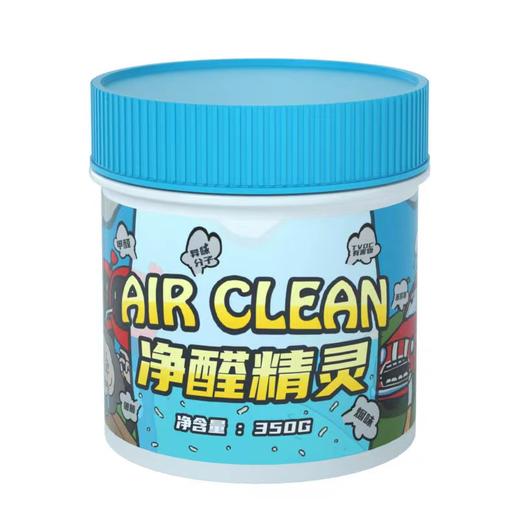 【车用家用】Air Clean净醛精灵 汽车除甲醛光触媒  空气净化 除异味 商品图4