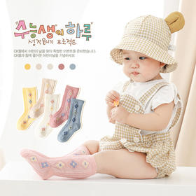 【3双装 棉质亲肤 舒适透气】A类婴儿袜子秋冬新款卡通儿童袜子 韩版小花菱形新生儿宝宝袜子