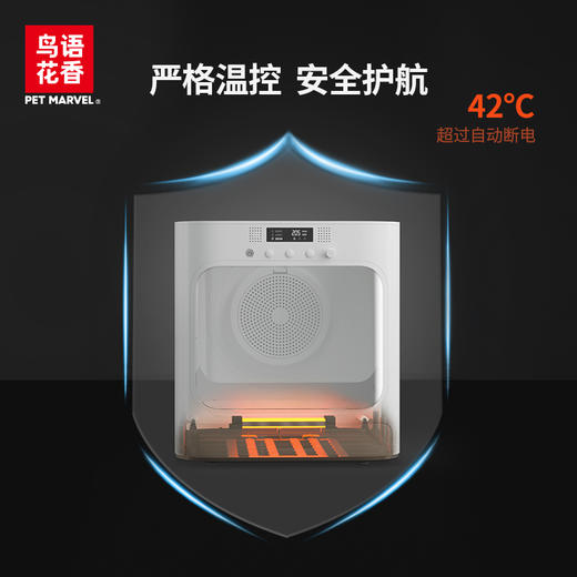 鸟语花香宠物烘干箱猫咪烘干机全自动智能吹水机洗澡吹毛速干 商品图2