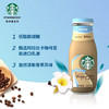 O| 星巴克(Starbucks)星冰乐咖啡12瓶 原味摩卡味醇香焦糖味香草味抹茶味 即饮咖啡 商品缩略图8