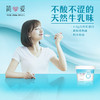 【BF】简爱0%蔗糖裸酸奶 商品缩略图3