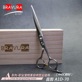 直剪 A1D-70  综合偏精修 意大利BRAVURAGROOM宠物美容A系列