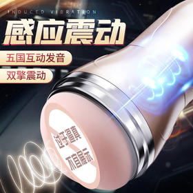 谜姬 幻想001飞机杯