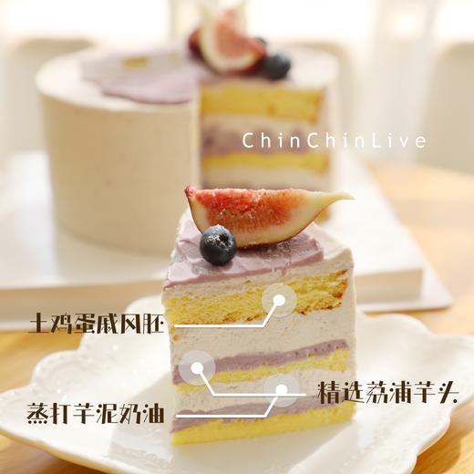 芋泥风味蛋糕 商品图1