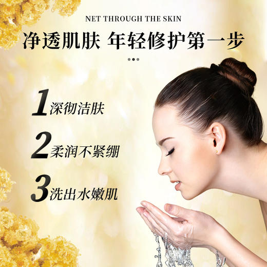 【少爷宠爱福利】嘉媚乐蜡菊乳香抗皱活颜洁面乳120g  舒润保湿  温和洁肤 商品图2