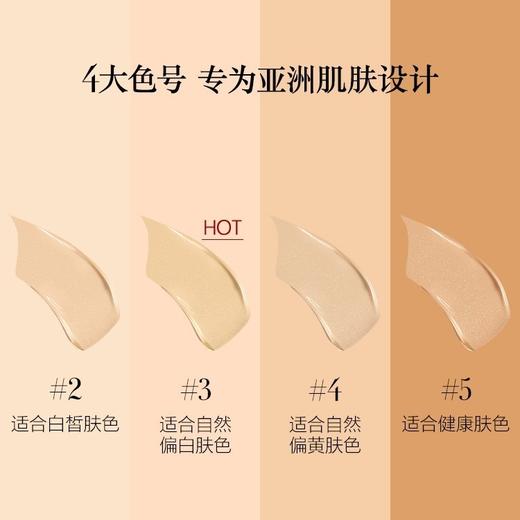 【干皮可选】意大利 Armani阿玛尼 蓝色轻盈水润奶霜精华气垫 商品图4