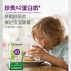 新西兰原装a2儿童成长奶粉/全脂纯牛奶【果汁乳品】 商品缩略图3