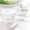【BF】简爱0%蔗糖裸酸奶 商品缩略图2