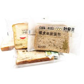 【解馋必备】1kg 19.8元 散叶奇灵沙拉夹心面包/藜麦软欧面包