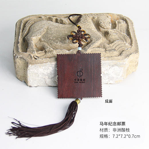 马年邮票 商品图1
