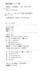 简谱视唱(大音符版) 商品缩略图2